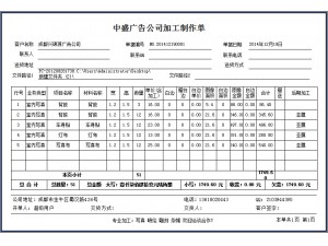 A4二等分（詳細(xì)）-空行填充