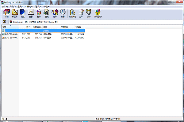 廣告公司管理軟件拖圖開(kāi)單